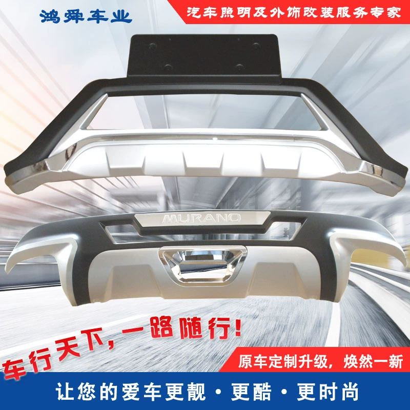 15-21 Передняя и задняя защитные планки Loulan 18 Передние и задние защитные пластины Loulan окружены толстыми защитными пластинами из нержавеющей стали