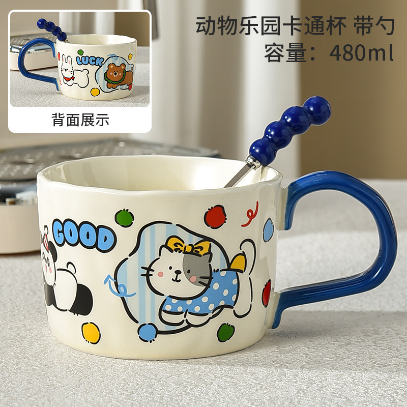 动物卡通女生高颜值可爱无盖儿童马克杯陶瓷牛奶轻食早餐杯带勺子|undefined