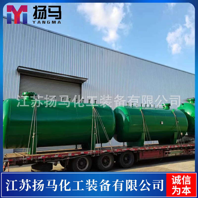 扬马化工 制作20立方液氯储罐 质量稳固 按需制作