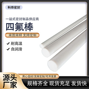 �S�Ҿ��ķ���ϩ���������ķ���PTFE���ķ���ϩ�����Ɖ����ط�����