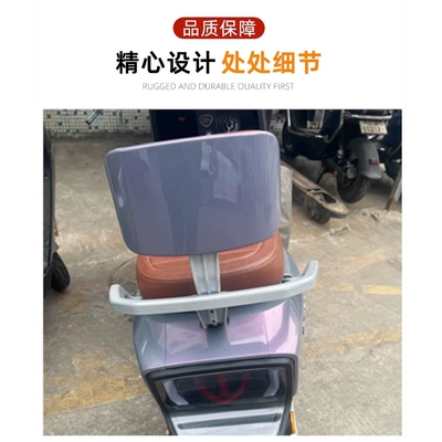 Motorcycle tail: Tail Wing Backrest Bracket Aluminum