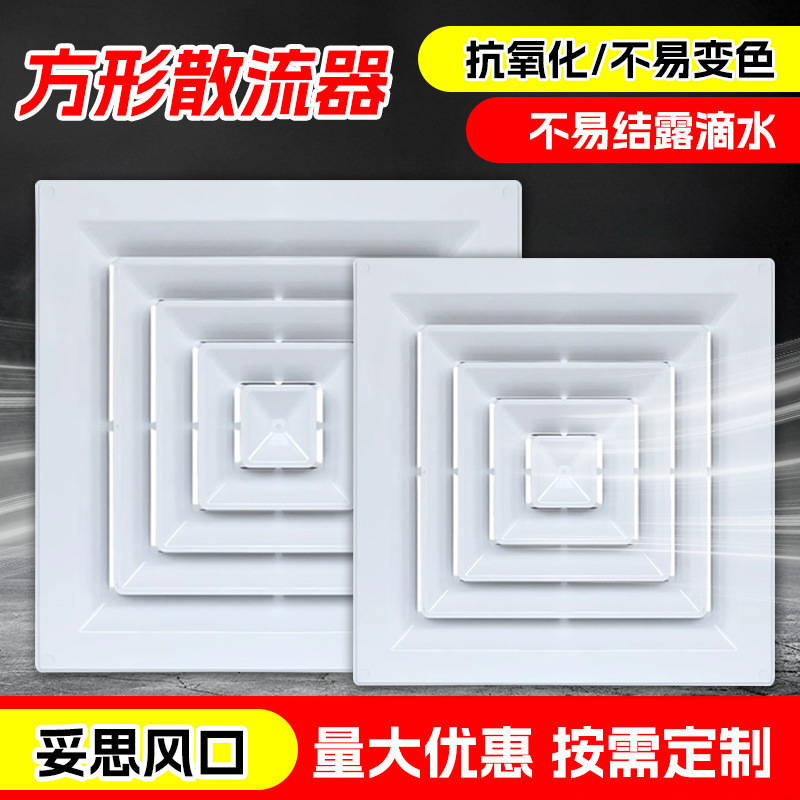 Anti-Fog Aluminum Alloy Central Air Conditioner Vent Inspection Port Ceiling Air Outlet Abs Tos Square Diffuser