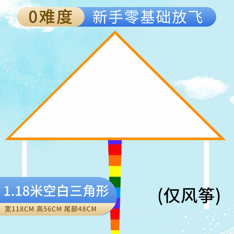 Bricolaje cometa en blanco Nezha paquete de material hecho a mano para colorear dibujos animados graffiti bambú jardín de infancia pintura cometa