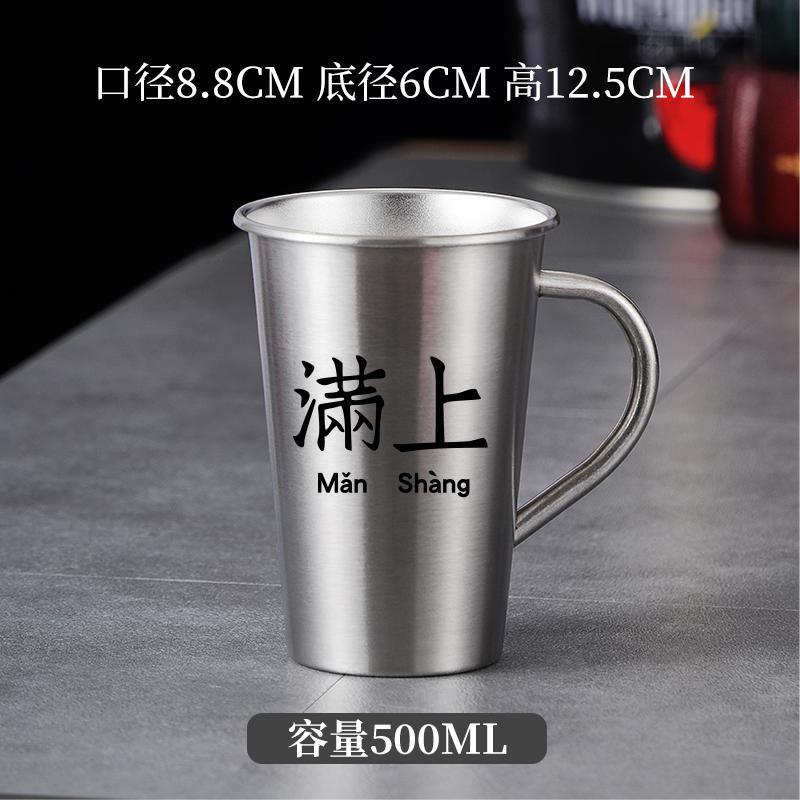 손잡이가 있는 스틸 색상(상단 전체 500ml)