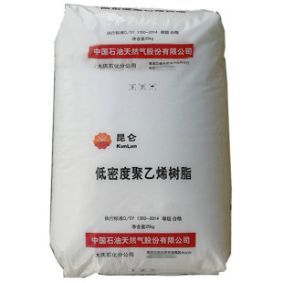 LDPE PetroChina Daqing 2426F film grade high transparent packaging
