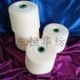伊士曼纺织触感纯棉天丝纱