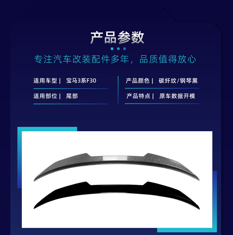 Suitable for Bmw 3 Series F30 F35 2013-2019 Psm Style Rear Wing Fixed Wing Spoiler Cross-Border Modification Parts
