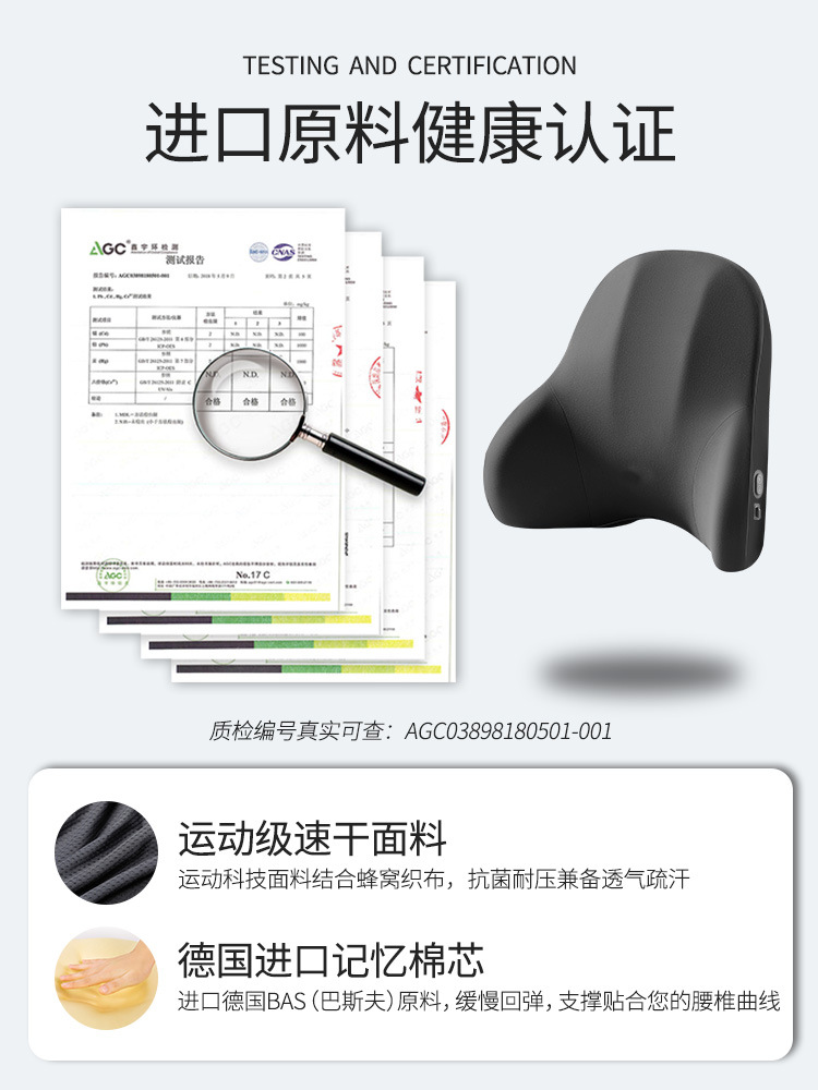 Car waist support light luxury comfortable waist support cushion waist cushion summer seat high-end electric massage headrest waist support suit