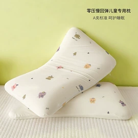 四件套;纤维被;夏凉被