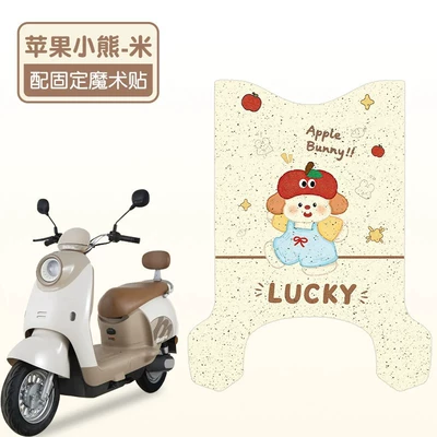 Anti-Slip Electric Vehicle Foot Mat – Electric vehicle foot mat - apple-bear-high-quality-silk-circle-waterproof-and-wear-resistant