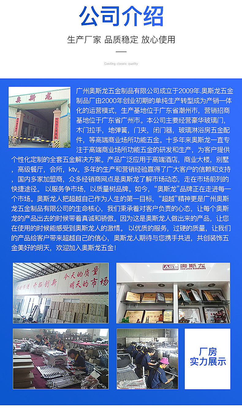 地弹簧详情页_10