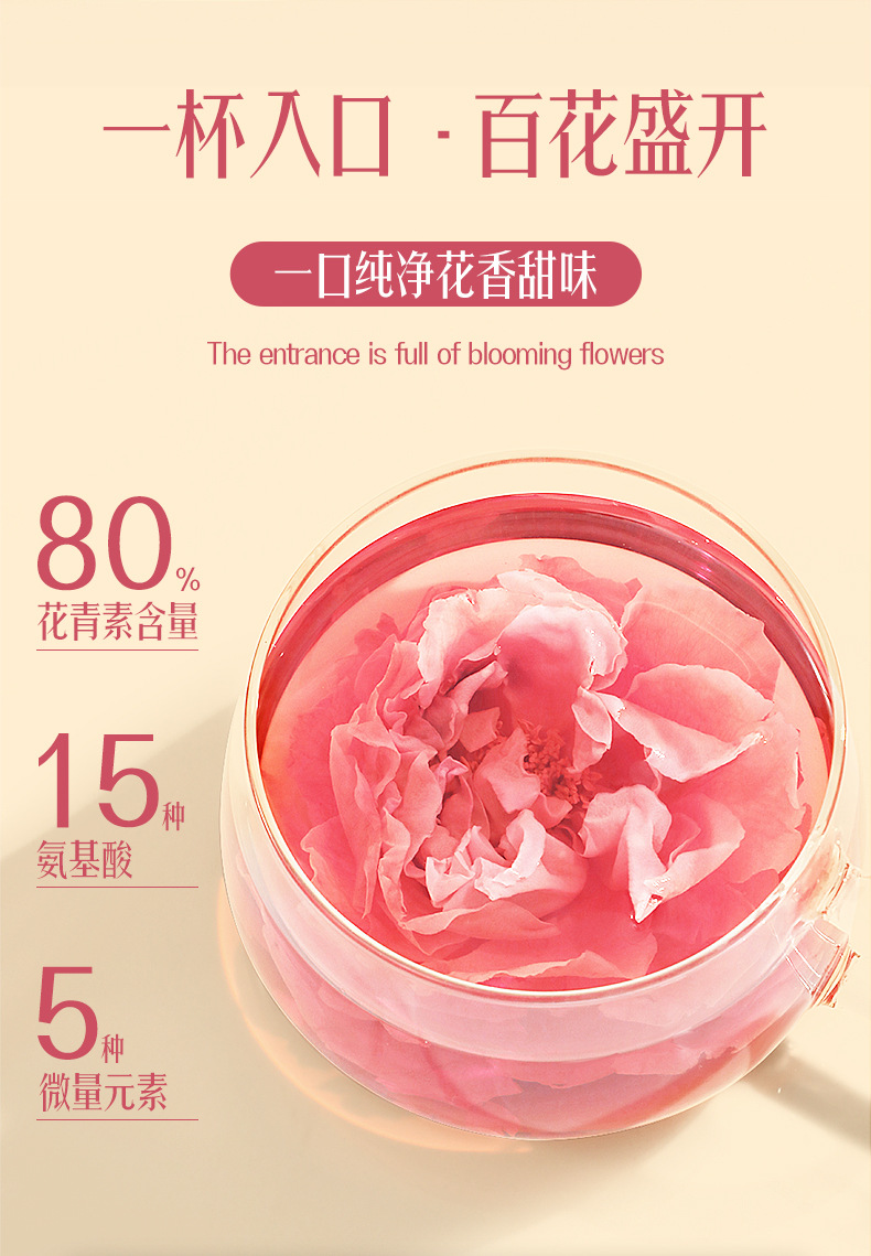 Freeze Dried Dark Red Rose Tea Yunnan Double Petal Rose Dried Flower Buds 18g key features