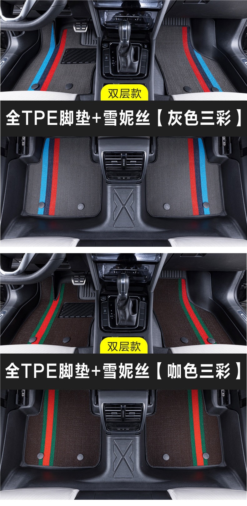 Full TPE car floor mats, specially designed for waterproofing, suitable for Lavida, Bora, Passat, Sylphy, Revin, Yingsang, X-Trail, and RAV4