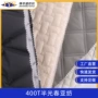 通道保暖半光定制春亚纺