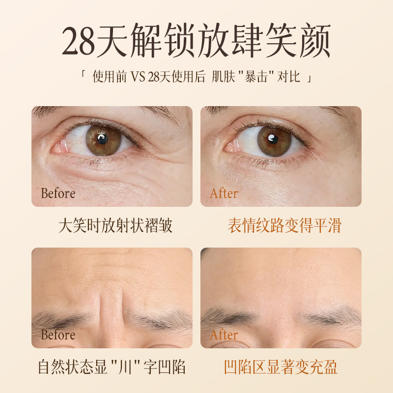 Lifting and Firming Eye Essence Hydrating Eye Cream Anti-arrugas Desvanecer las bolsas de ojos de círculos oscuros Brightening Eye Cream Hidrating Radix Astragalus