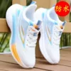 G*2505 orange peel