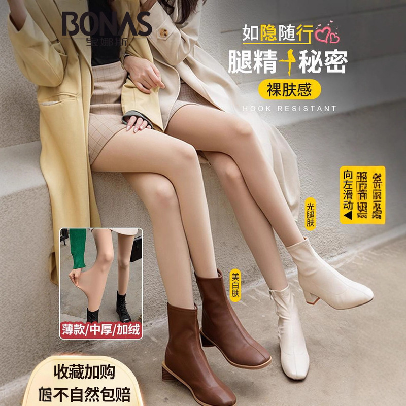 Baonasi Women's Autumn and Winter Pantyhose, Bare-Leg Effect, Fleece-Lined Tights, Velvet Leggings