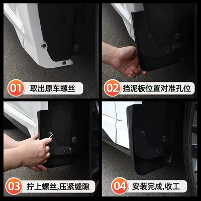 Rubber Mudguards for Foreign Trade – Mudguard