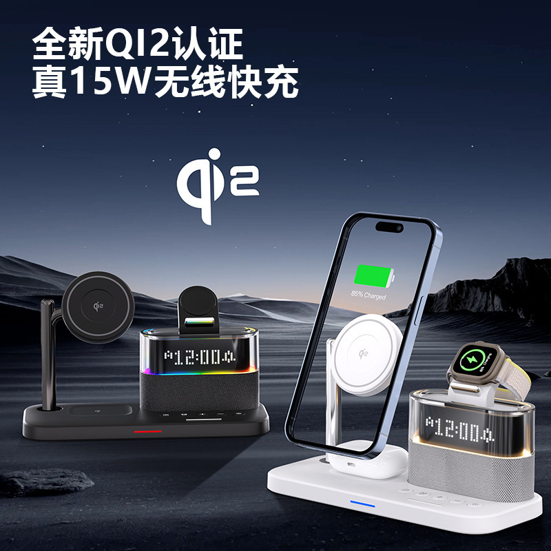 磁吸无线充电器三合一无线充时钟无线充电器适用苹果三合一无线充|undefined