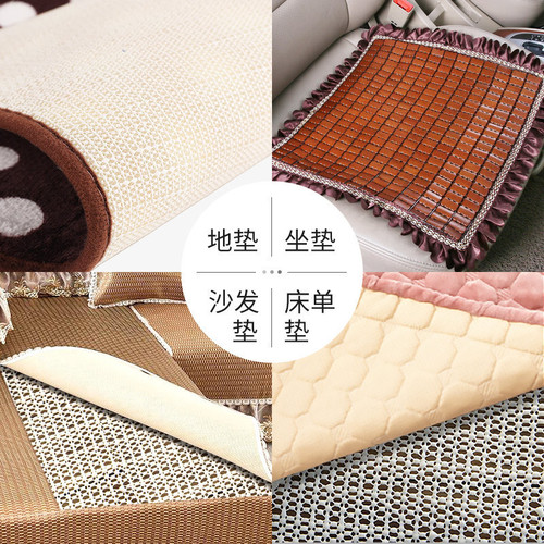 Bed sheet anti-slip mat multi-purpose fixed mat net bed mat gasket silicone PVC anti-slip mat sofa anti-slip net