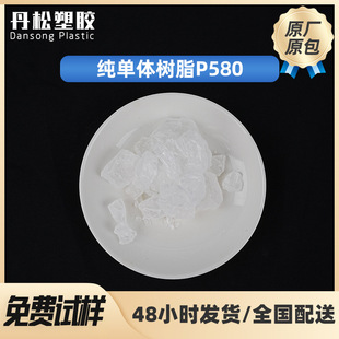 ���������w��ճ��֬P580 �߃Ⱦ۸�͸��SBS�f���z����z��ܛ����֬