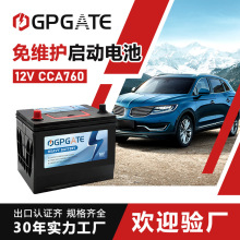 ����80D26��ѭ�h��܇�ƿ12V57AH��S�o�U����܇����늳����l