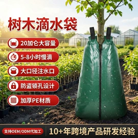 其他园林资材;园艺灌溉工具;园艺工具