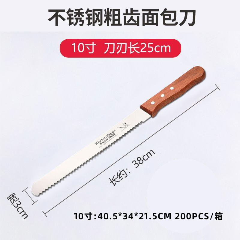 Punto transfronterizo Cuchillo de pan de acero inoxidable Cuchillo de pastel con mango de madera Herramientas para hornear 8 pulgadas 10 pulgadas 12 pulgadas Cuchillo dentado de 14 pulgadas