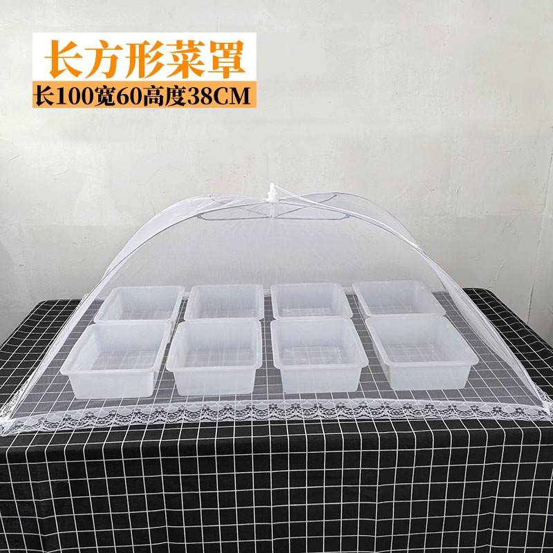 흰색 직사각형(100*60cm)