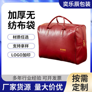 Wedding four-kit packaging handbag high-grade solid color silk winter quilt packaging leather bag rivet manufacturer in stock