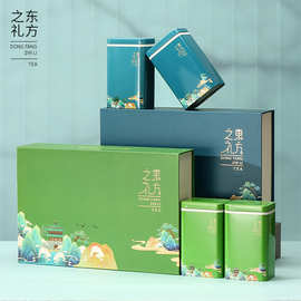新款茶叶礼盒装空盒绿茶龙井毛尖包装盒半斤一斤茶叶盒礼盒批发