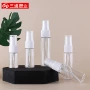 10ml20ml透明pet喷瓶