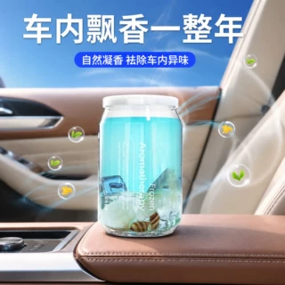 车载香薰清新果冻香膏车内空气清新剂持久留香除味香氛家车两用