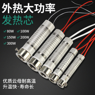 ���ʰl��о80��100W150W200W300������F�ĸƬ�l��z�ӟ��/