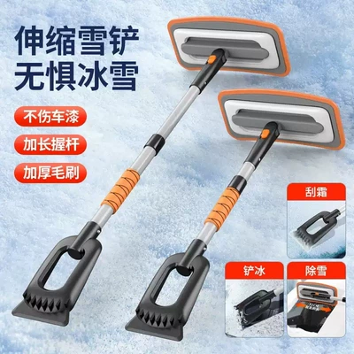Kempinq və səyahət Shovel, Winter Snow Sweeping Brush