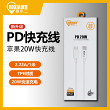 ��С��������PD20W����늾�Lightning����һ�����є�����늾�1m