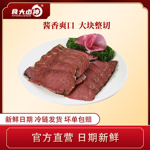 ʳ���u��ɽ�B�uţ���K������ţ�������հ��b�_����ʳ250g
