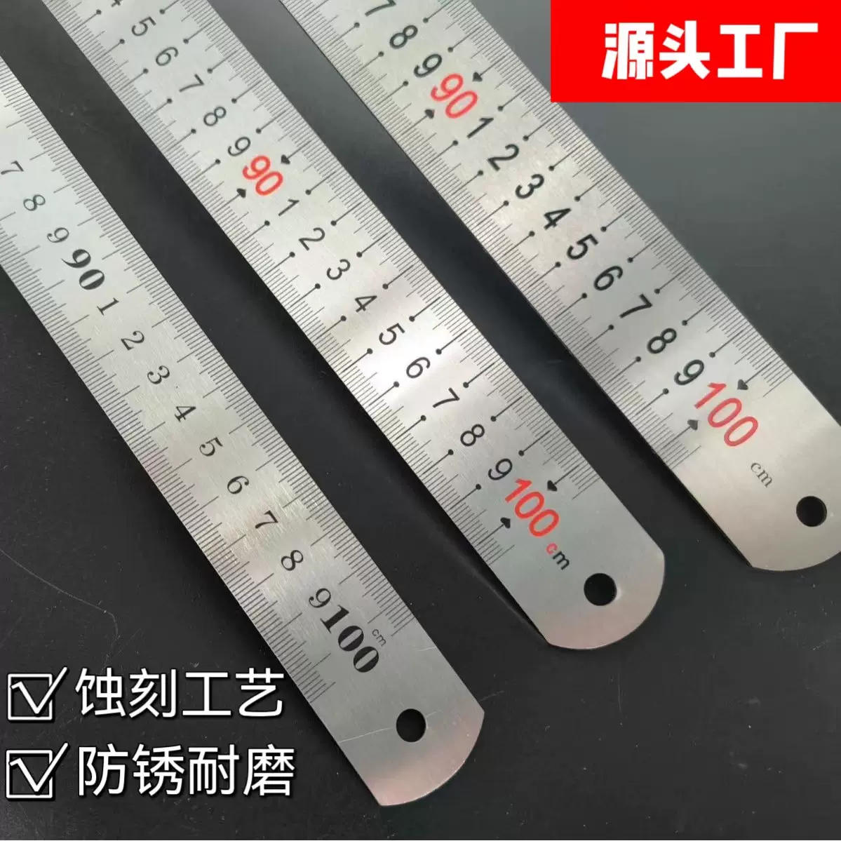 源头厂家直供100cm钢直尺钢板尺双面公英制刻度