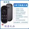 Dark Night Black + accurate even offline + free matching gifts