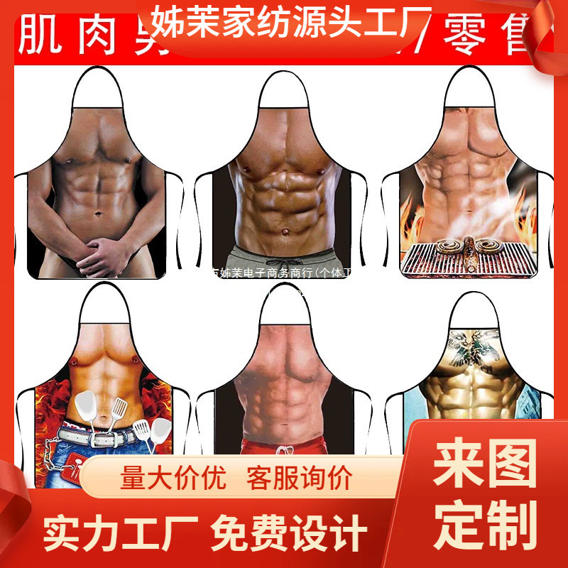 Cross-border Amazon Xiyin personalized muscle man barbecue apron with creative and quirky prints wholesale Cross-border Amazon Xiyin personalized muscle man barbecue apron with creative and quirky prints wholesale