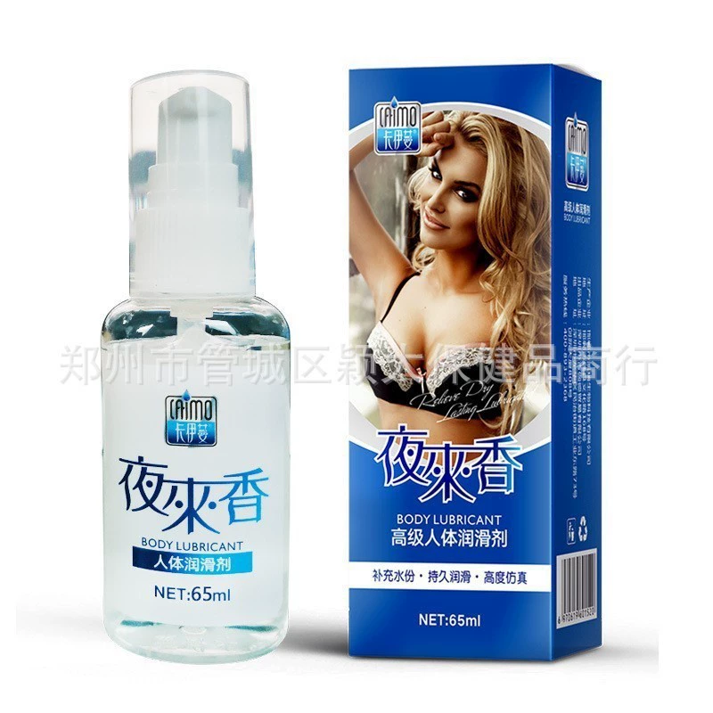 Physiological lubricant 65 ml, transparent press bottle, fruity flavors (multiple variants)