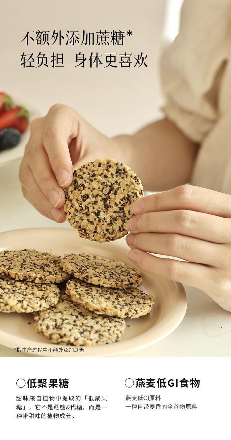 Flaxseed Crisp Bites Ya Ma Zi 100g High Fiber Snack for Balanced Daily Wellness preparation