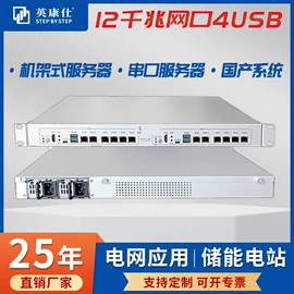 工控电脑产品;服务器工作站