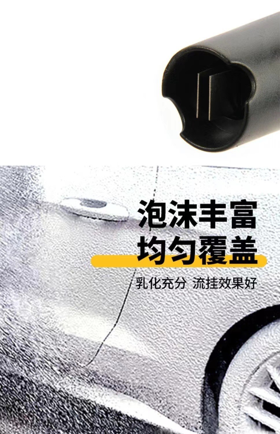 Yili Karcher Guide Car High-Pressure Washer Foam Gun for Car Washing, Special Foam Sprayer, Taizhou PA Pot