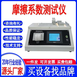 其他试验箱;其他试验机;耐磨试验机