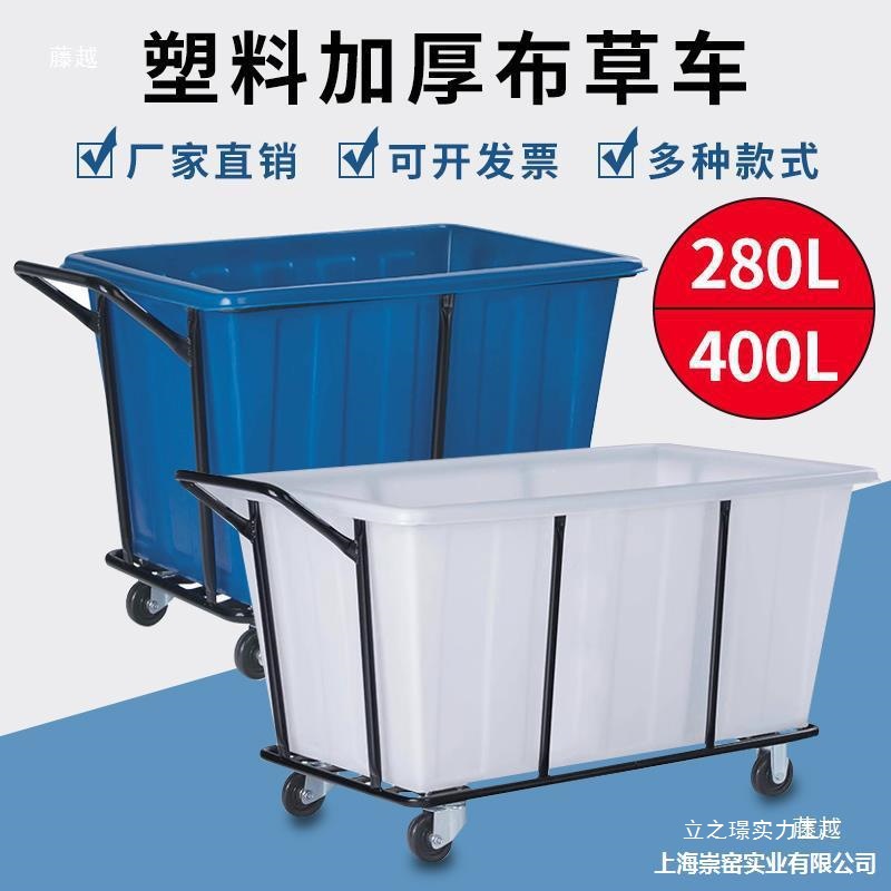 厚大服务车车锥玻璃钢酒店收集大堂草布服务推车客房度假车草加厚