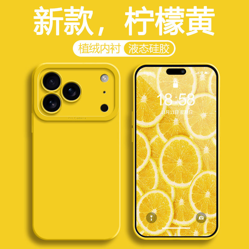 适用iPhone17手机壳天使眼液态全包硅胶苹果17ProMax防摔软保护套|undefined