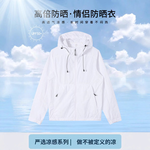 2025 Couple's Mountain Style Woven Sun Protection Clothing Ultra-Thin Breathable Waterproof Anti-Uv Ice Sensation Sun Protection Clothing for Men and Women