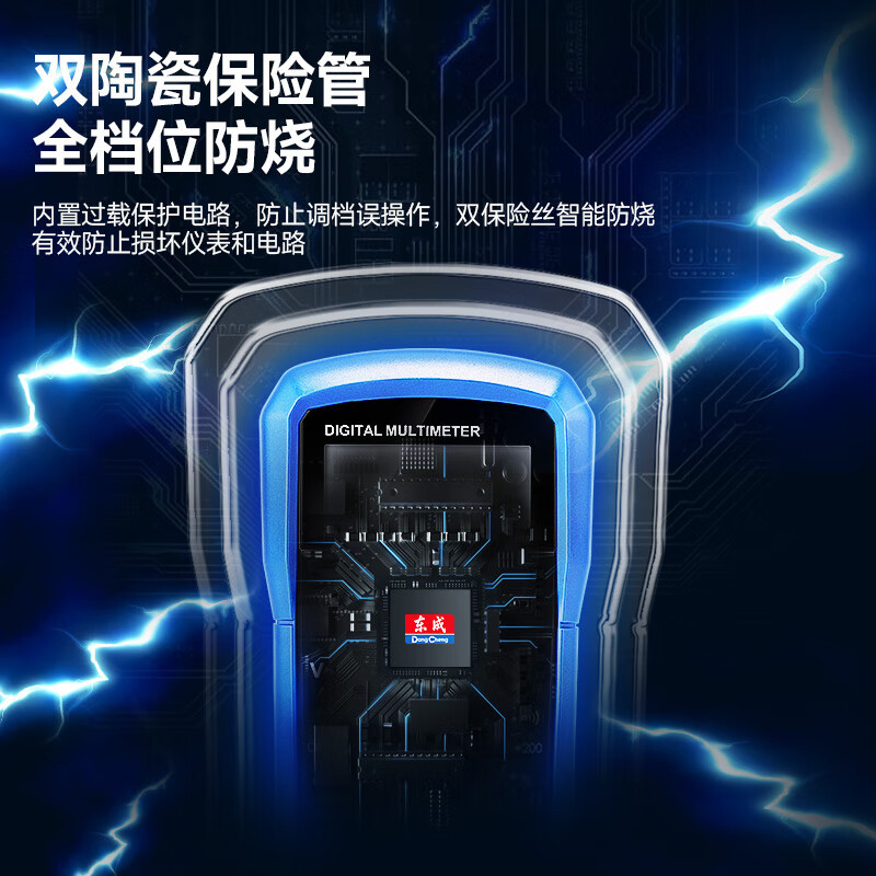 Dongcheng multímetro digital anti quemadura retroiluminación digital de alta precisión multímetro de corriente DM1999 image 3