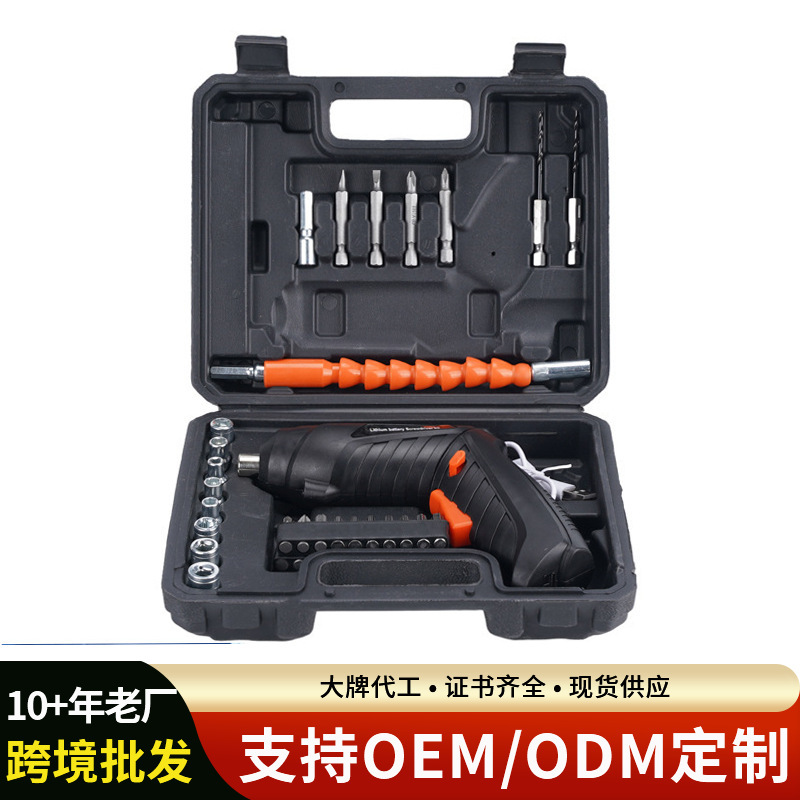 电动螺丝刀套装小型家用便携起子机锂电充电式手电钻电动工具批发|undefined